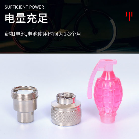Bicycle tire flash light ghost fire motorcycle gas nozzle light Scooter tire light modified colorful light explosion flash wind