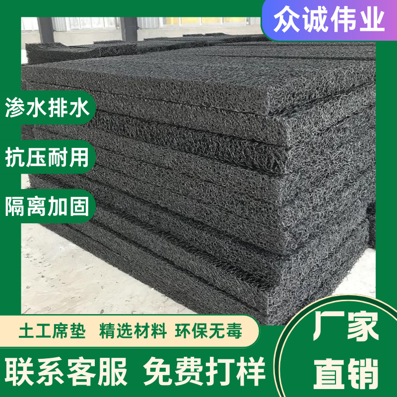 厂家直销PFF整体式复合反滤层 挡土墙用包布隔离加固排水土工席垫
