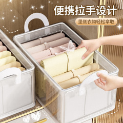 透明PVC収納ボックス家庭用衣類収納バスケット下着ズボン収納ボックス防水多機能収納神器