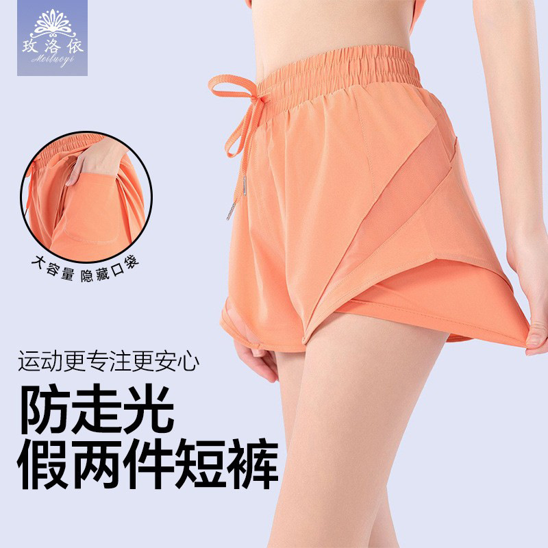 Sports Shorts Women's Summer Thin Loose Quick-drying Running Training Fitness Pants Triple Pants Anti-light Yoga Shorts