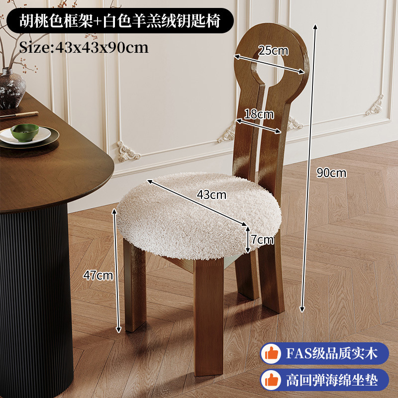 Silla de comedor de madera maciza, silla de mesa de comedor para el hogar, silla de respaldo de plataforma de isla antigua, simple y moderna, taburete de maquillaje de diseñador, silla de hipopótamo