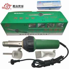 松山DSH-XA调温塑料焊枪1500W热风枪pvc地板pp板材管道水箱焊接枪