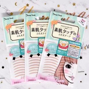 Authentic Japanese Native Lucky Plain Double Eyelid Patch, Natural and Traceless Skin Color Invisible Long-Lasting Single-Sided Eye Patch