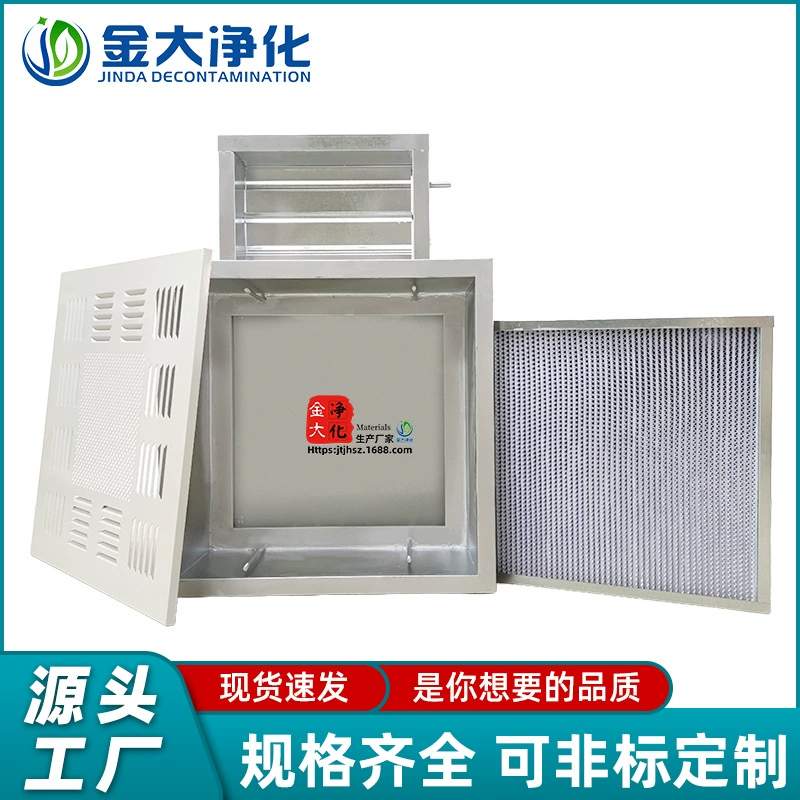 Высокоэффективное вентиляционное отверстие с перегородкой, набор из четырех частей, центральный фильтр системы кондиционирования воздуха, промышленная очистная мастерская