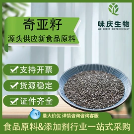 营养强化剂;着色剂;增稠剂