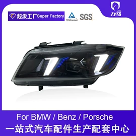 大灯、前照灯;尾灯;日行灯