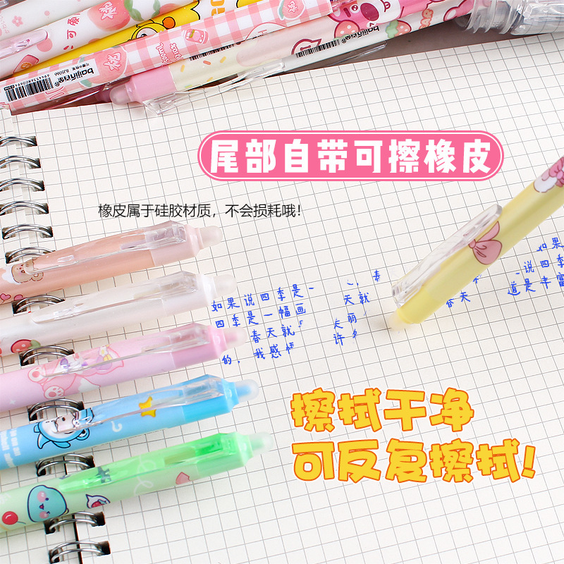 複数のバケツに入ってペンを拭くことができます。かわいい高颜値小学生の摩易は中性ペンを押します。