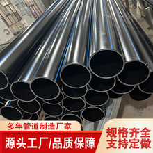 PE������63 90 110�����|�o�ױ��o�ܴ�����·����������׹�