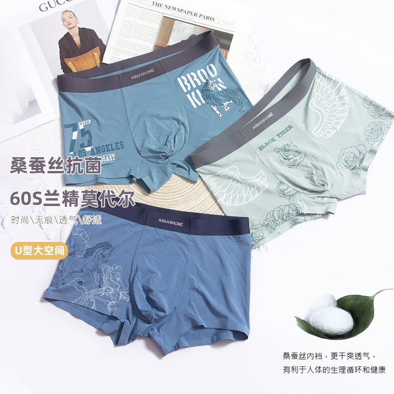 Seamless Lenzing Modal Cotton Silk Antibacterial Men's Boxer Briefs Spring and Summer Premium Boxer Shorts Special Price Wholesale