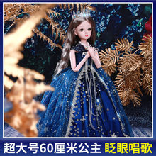 60厘米超大號淺仔芭比洋娃娃套裝女孩玩具珍藏版公主生日禮物仿真