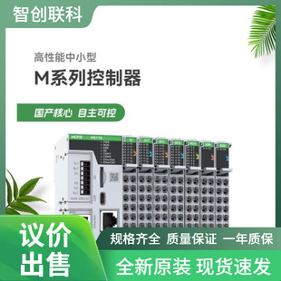 �̴��ɾ���PLC��������̫�W����8�Sͬ���}�_200K���Ʒ�ʽHCM5�h�r