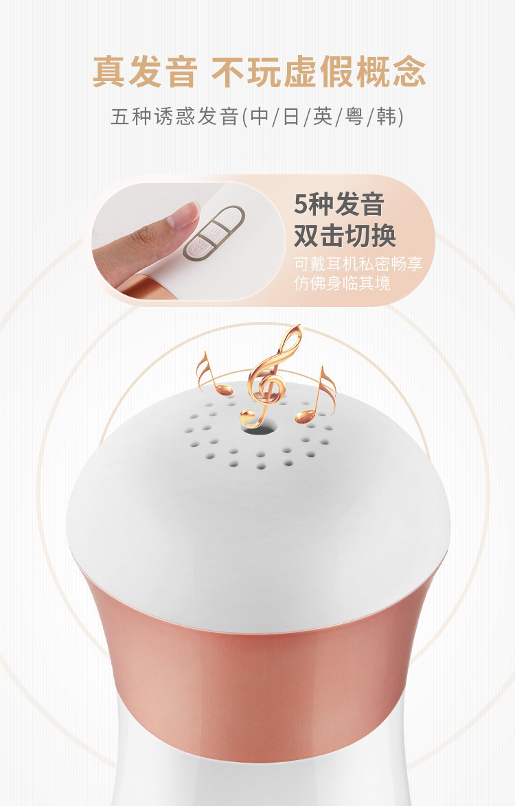 Mystery Little Love Aircraft Cup Dual Vibration Male Masturbator with Sound — detail image 13