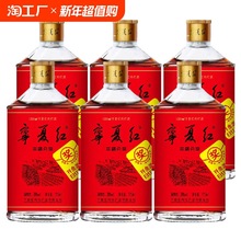 宁夏红枸杞酒28度/38度幸福分享125ml*2瓶/4瓶/6瓶枸杞果酒配制酒