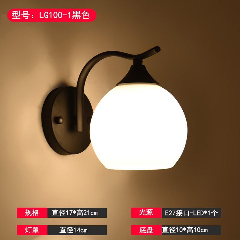 壁灯床头灯卧室led现代简约北欧创意美式客厅过道灯宾馆墙壁灯具|undefined
