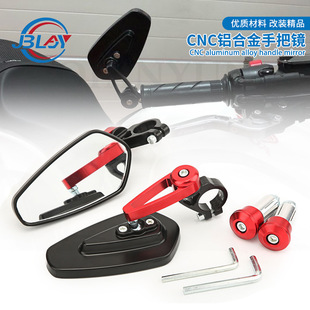 Motorcycle Rear View Mirror Aluminum Alloy Modified Handlebar Mirror 22mm Retro Street Car Sports Car Handlebar Mirror Handlebar Mirror