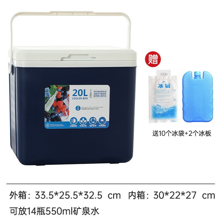 Incubadora, puesto comercial, conservación de alimentos, cubo de hielo, campamento al aire libre, picnic con ruedas, barra de tiro, pesca en el mar, caja refrigerada