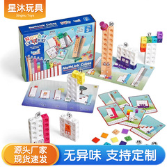 Hand2MathLink学前学习活动数字积木11至20的游戏美版联名款启蒙