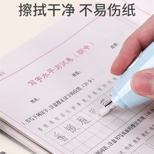Astronomical electric eraser usb charging sketch highlight eraser set art painting automatic creative eraser