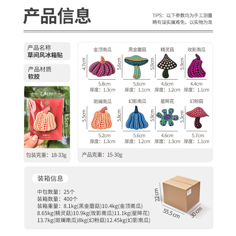 厳選された冷蔵庫用マグネット、文化的で創造的な製品、水玉模様のPVCクリエイティブDIY 3D装飾マグネット、ソフト接着剤マグネット、強力な吸引漫画卸売|undefined