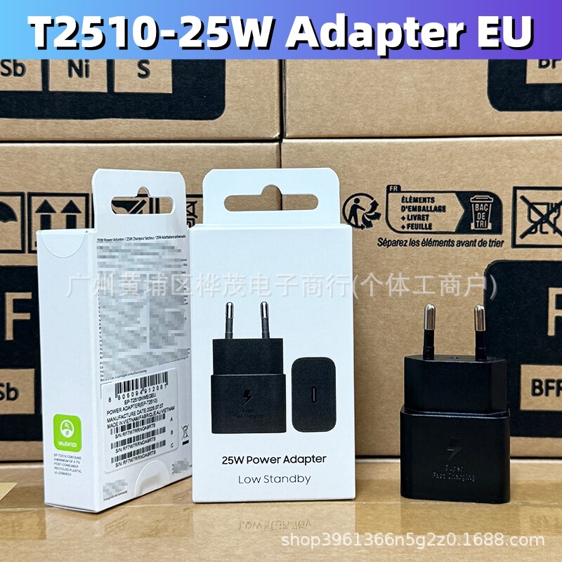 Suitable for Samsung Mobile Phone Charger 25W European Standard Adapter Samsung S26+25 Super Fast Charging 2.0 Cross-Border Suitable for Samsung Mobile Phone Charger 25W European Standard Adapter Samsung S26+25 Super Fast Charging 2.0 Cross-Border