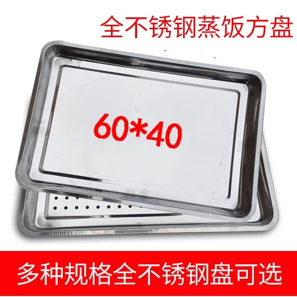 Нержавеющая сталь 60*40 квадратного диска штамповка плоское дно 304 нержавеющей стали 201 из нержавеющей стали поддон для пароварки с рисом утолщение