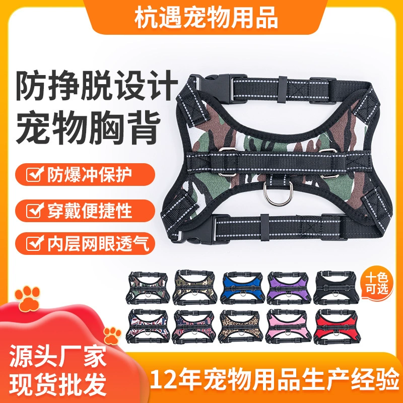 Популярные на Amazon маленькие, средние и большие седло-шлейки для собак, взрывобезопасные поводки для кошек, аксессуары для питомцев