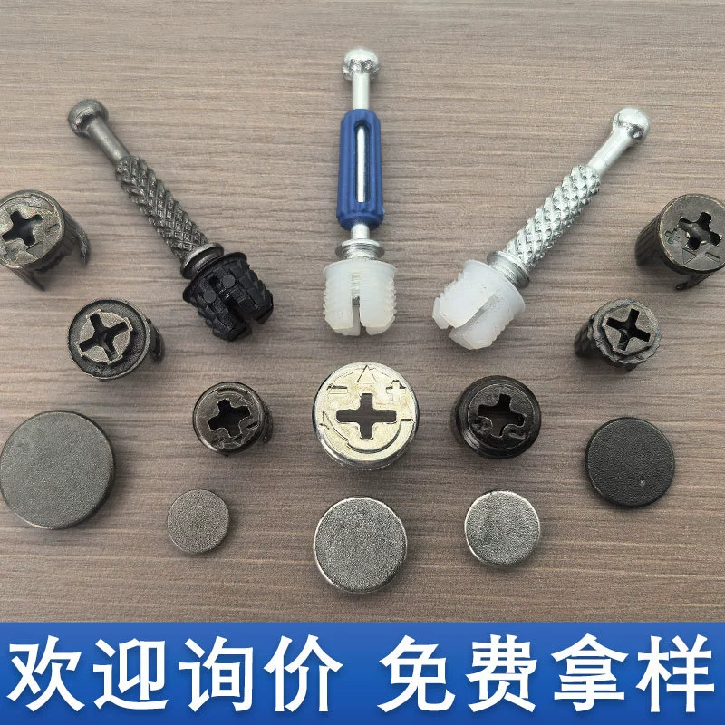 Разъем «три в одном», быстромонтируемый стержень, саморезный стержень, мебельная доска, разъем для шкафа-купе, крышка стержня в форме ананаса, эксцентриковое колесо