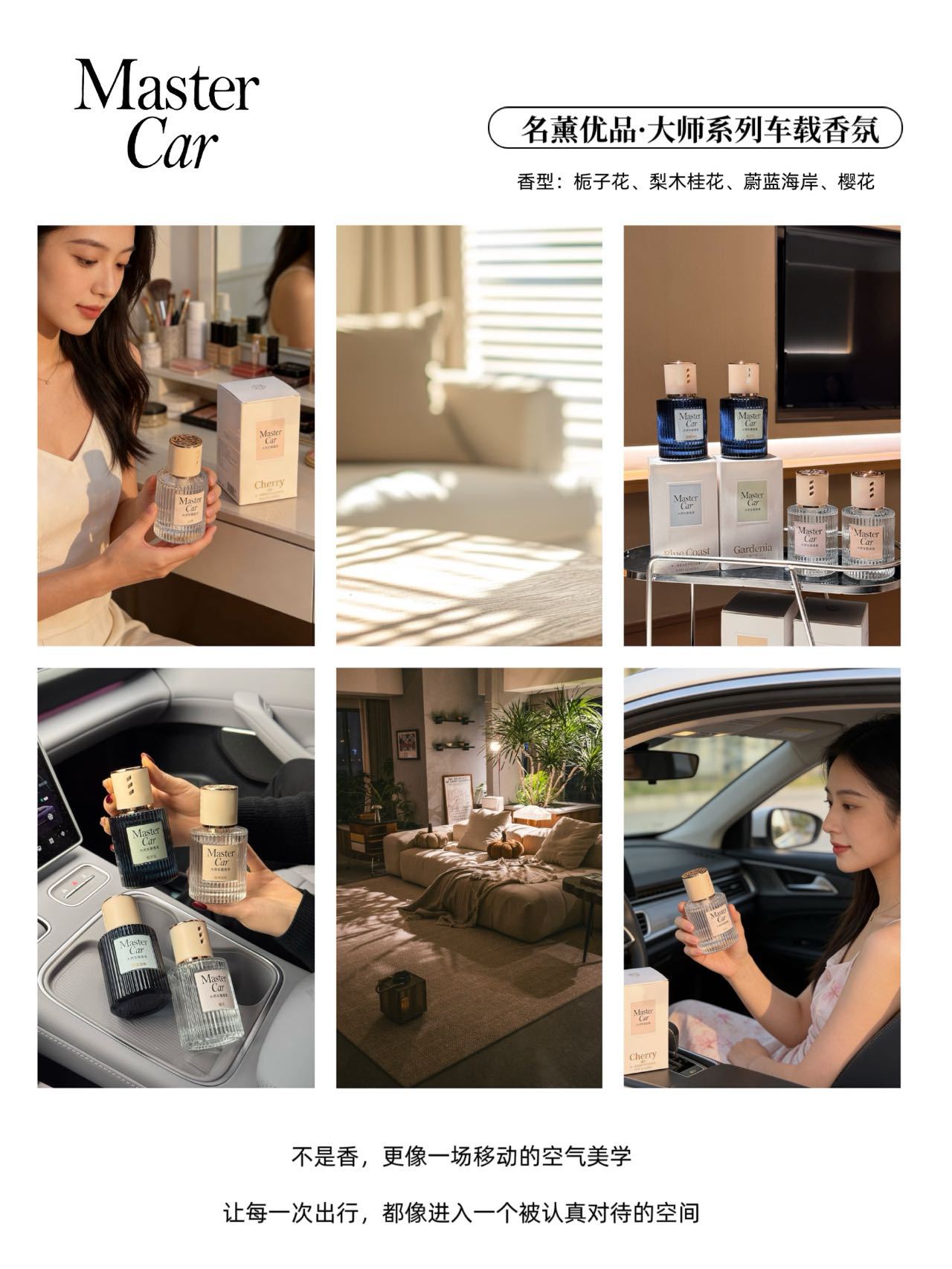Top-grade Car Fragrance for Men and Women Car Products Aromatherapy High-grade Decorations Perfume to Remove Odor and Smoke Flavor