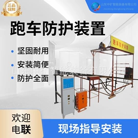 矿山施工设备;煤矿设备;矿业输送设备