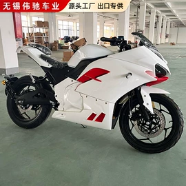 电动摩托车;两轮摩托车