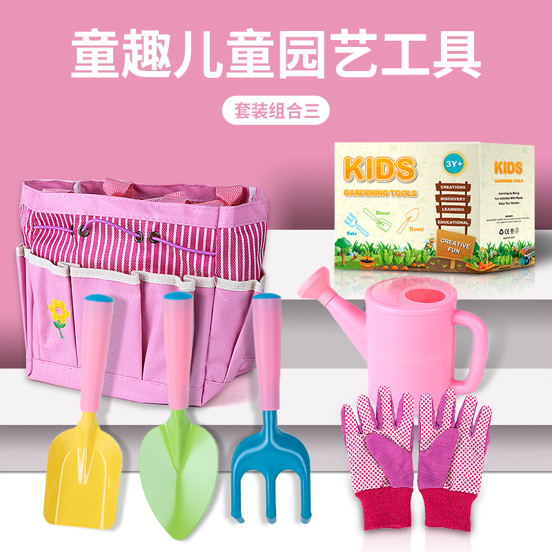 핑크 철제 분지 세트 3(8 개, 608G)