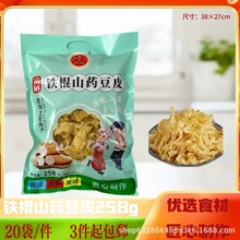 �F��ɽș��Ƥ 258g�����������o����ɽș�ں��S�����ͥ��������