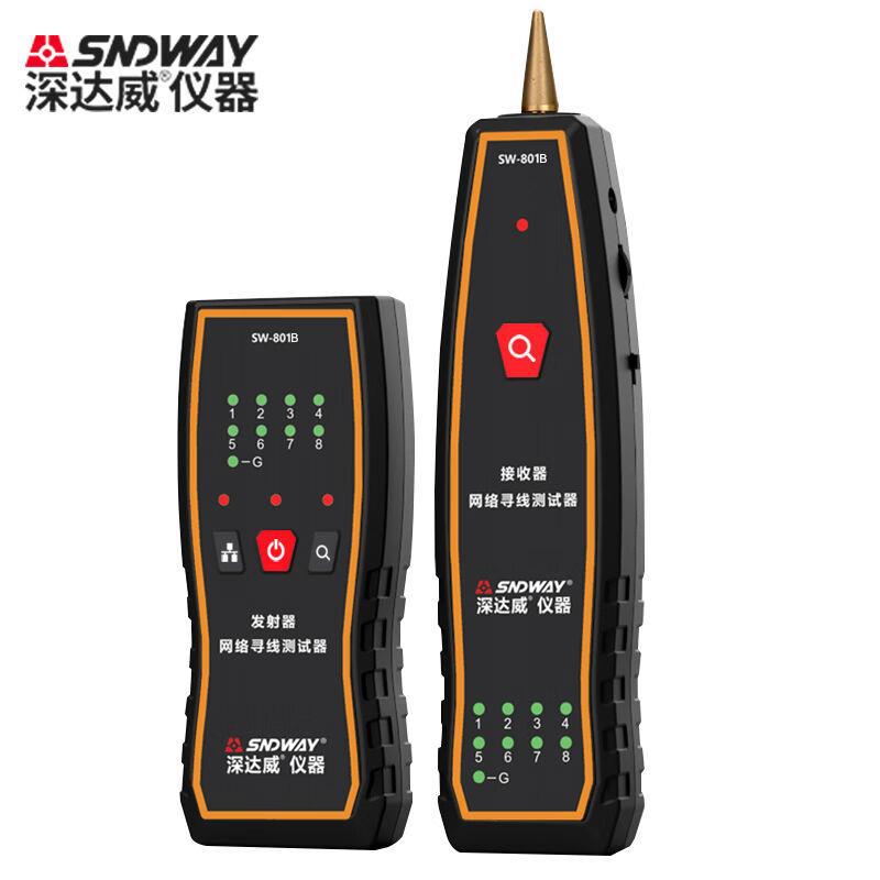 深达威（SNDWAY）SW-801B寻线仪多功能网络测试仪电线网线线缆查