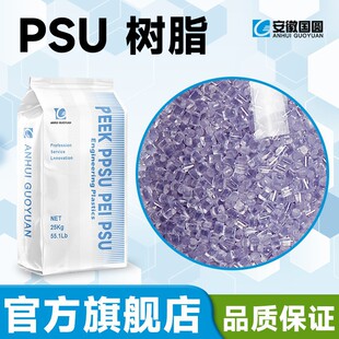 PSU�{ɫ͸����֬ �t��������ʹ�� ���Ԫ���� ��� �͸ߜ� ʳƷ��