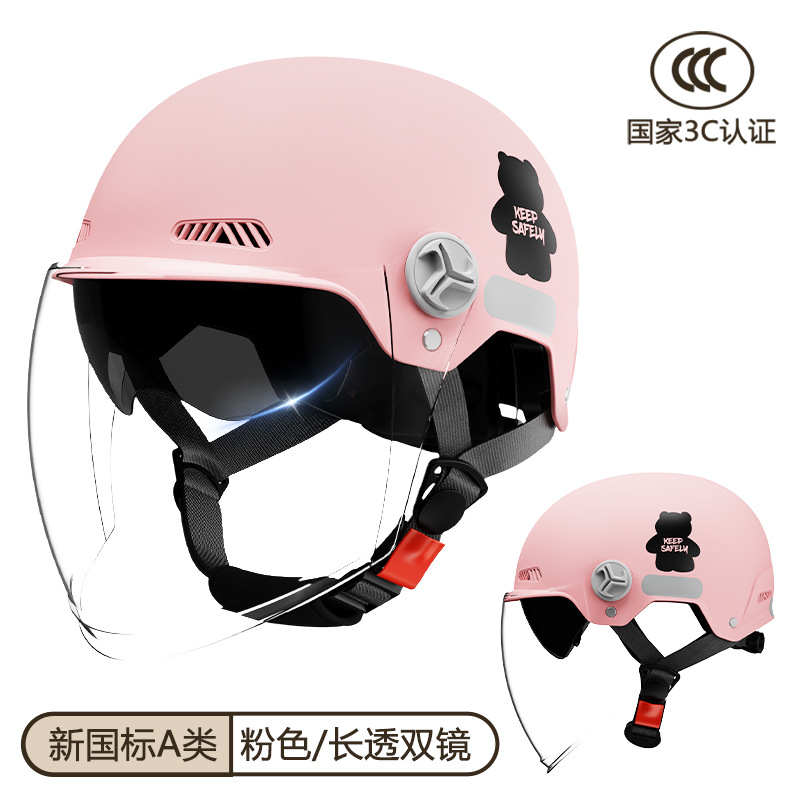 Cascos de motocicleta eléctrica de certificación 3C, hombres y mujeres, protección solar de verano, nuevos cascos de seguridad universales estándar nacional para automóviles de batería de cuatro estaciones