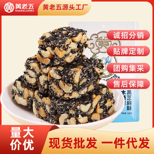 �S����ľ�Ǵ���֥�����Ĵ��خa���y���cС�Խ�����ʳ�������l128g