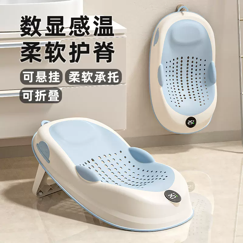 跨境婴儿洗澡感温浴架新生儿躺托神器 宝宝浴盆通用折叠软胶浴床
