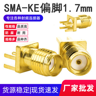���l�쾀��SMA-KEƫ�_1.7MM�g�����݃ȿ�/���݃���쾀�����l���^