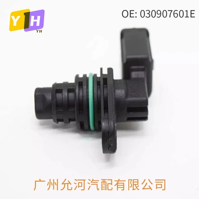 Car Sensor Crankshaft – Automotive Sensors