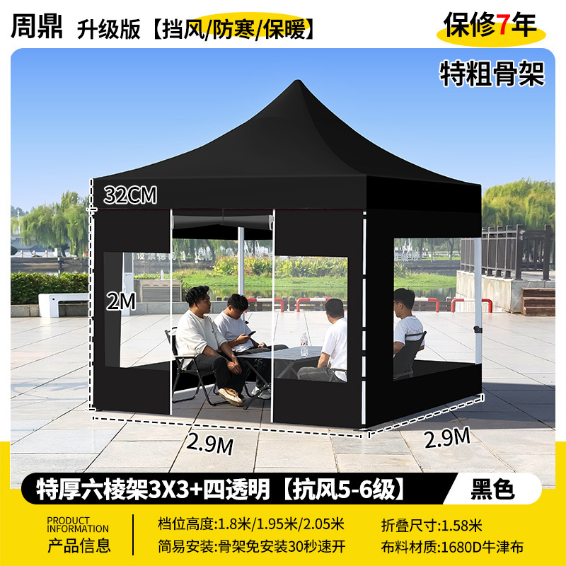 Carpa Plegable Publicitaria Impermeable Retráctil con Protección UV para Eventos y Exposiciones al Aire Libre