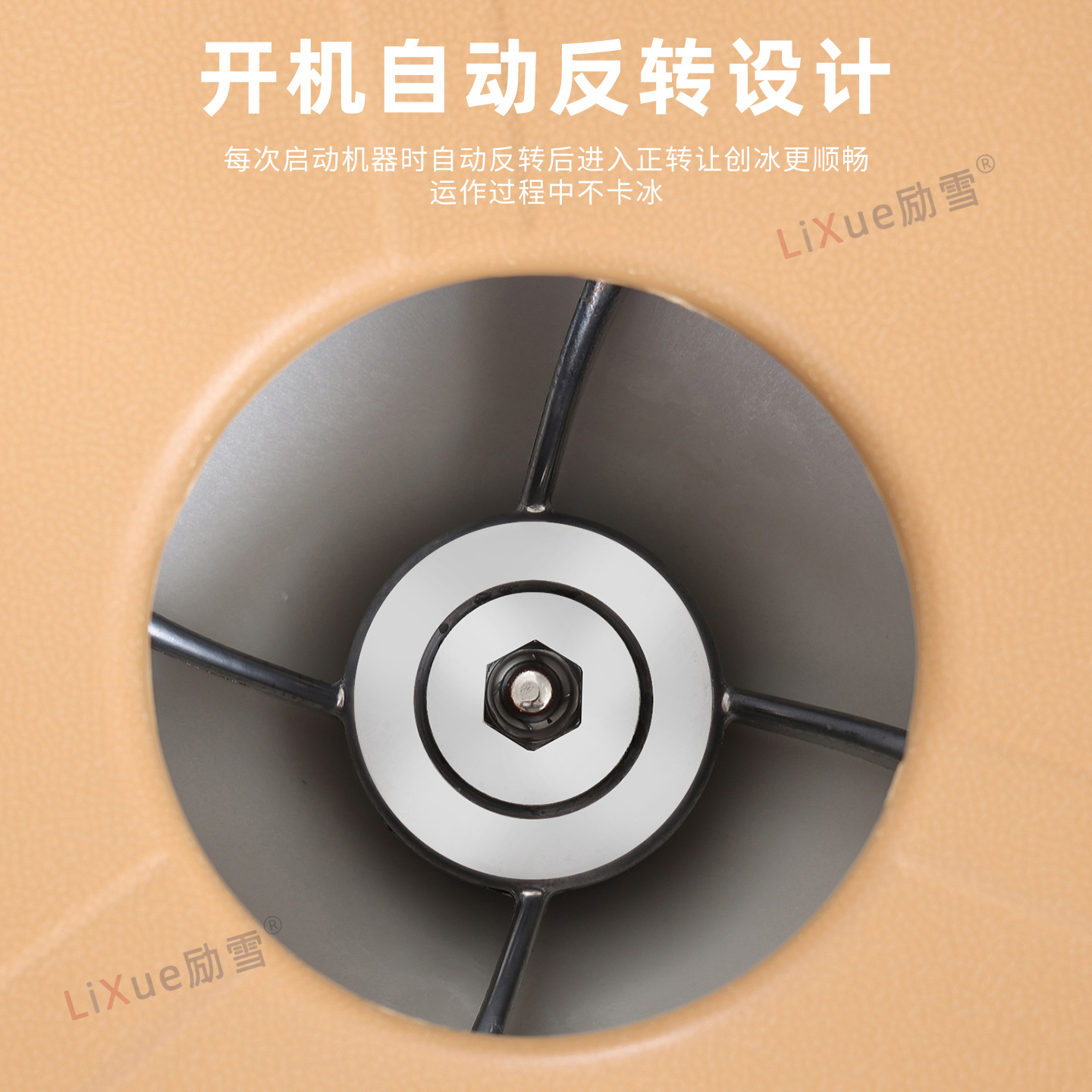数控板全自动大功率刨冰机碎冰沙冰酒店刺身店专用