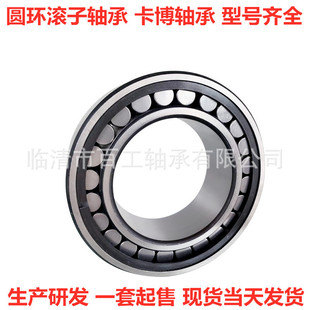 CARB�����S��C4130V C4132V C4134V C4136V C2214567KV C2213KTN9