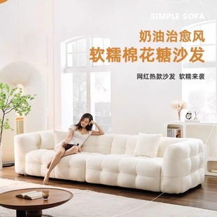 Cream Style Marshmallow Fabric Sofa Living Room Three-person Normcore French Retro Lamb Velvet Scandinavian Simple Apartment