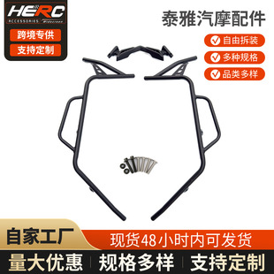 Suitable for 25 Yamaha Nmax155 Modified Bumpers, Nmax Protection Bars, Anti-Collision Bars, Anti-Fall Bars
