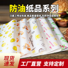 ʳƷͼhFĤըulͼub