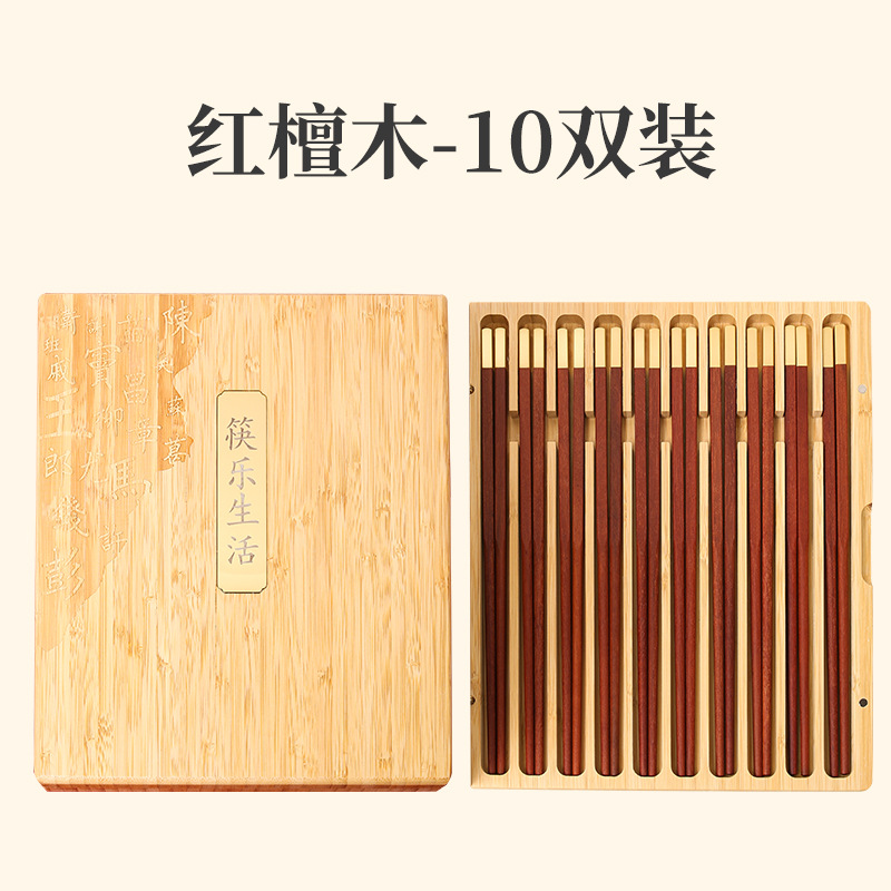 Palillos de madera de ala de pollo hogar de madera maciza Ébano cabeza de cobre niebla palillos dorados regalo de negocios en caja de bambú logotipo personalizado