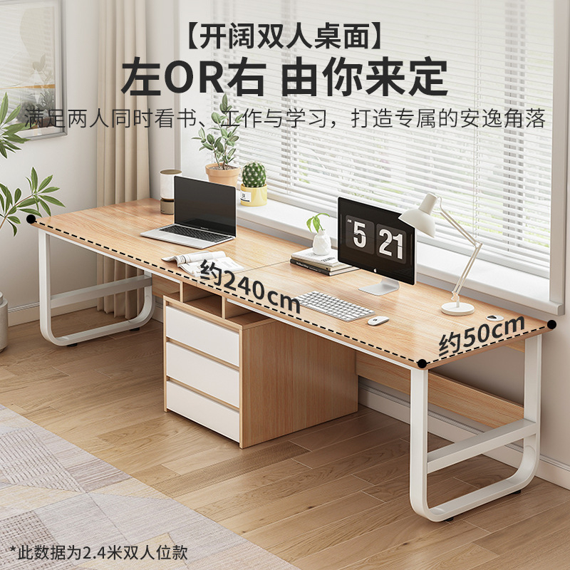 デスクはシンプルで現代的なコンピュータデスクです。|undefined