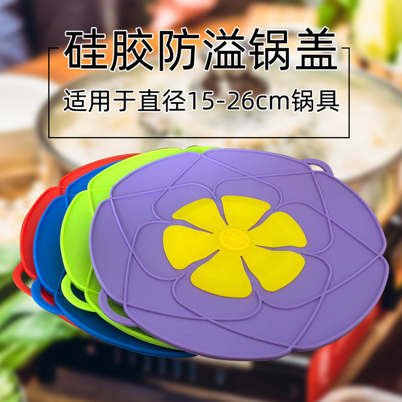 硅胶保鲜盖防霉防菌碗盖锅盖硅胶真空盖 五件套现货食物密封杯盖|undefined