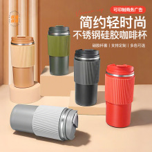 跨境外贸真空保温杯礼品杯印图不锈钢硅胶咖啡杯家用便携车载水杯