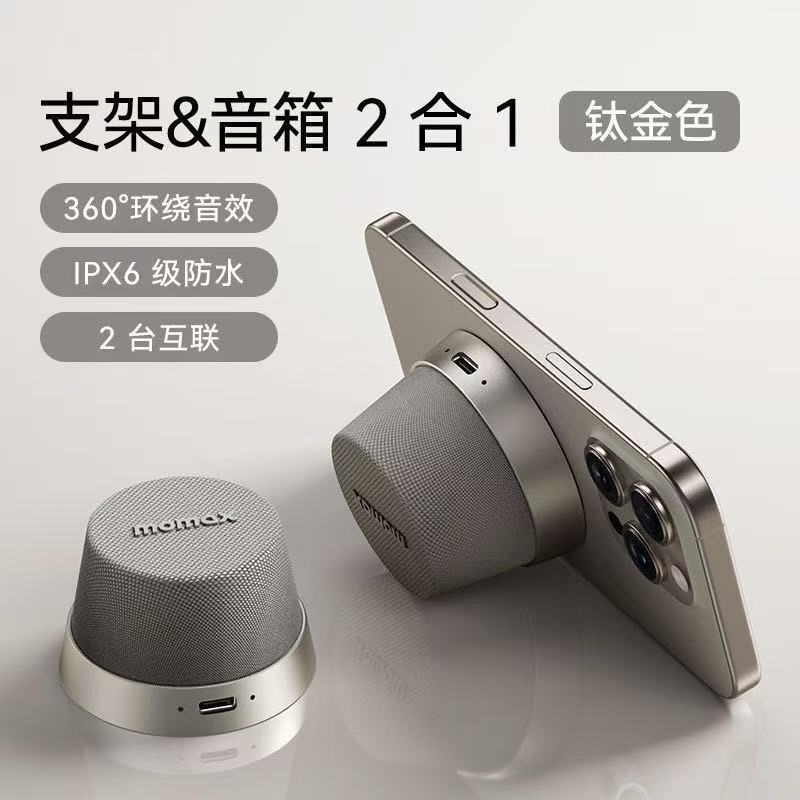 スマートBluetoothスピーカー、磁気式スマホスタンド、ワイヤレス小型ステレオ、防水、屋外ライブ配信用|undefined